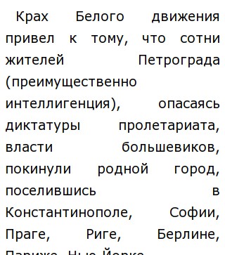 Сочинение Про Столицу России Сочинение Про Столицу России