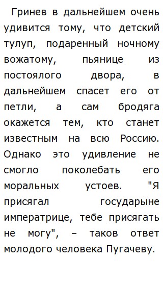 Сайт Который Изменяет Сочинение Сайт Который Изменяет Сочинение