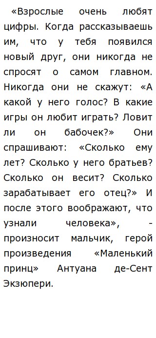 Декабрьское Сочинение Счастье Декабрьское Сочинение Счастье