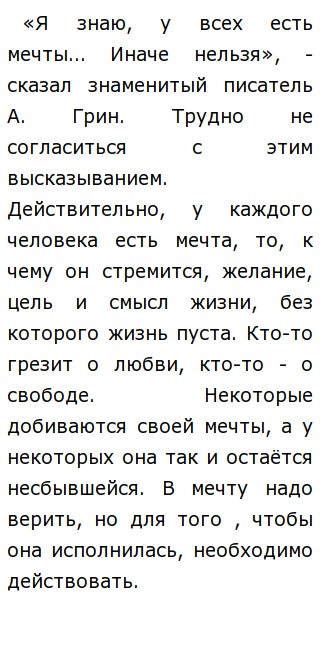Любовь В Грозе Островского Сочинение Любовь В Грозе Островского Сочинение