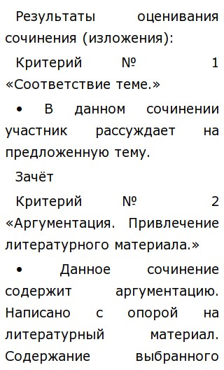 Что Такое Неразделенная Любовь Сочинение Что Такое Неразделенная Любовь Сочинение