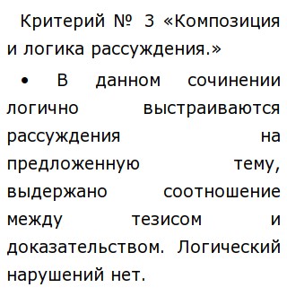 Что Такое Неразделенная Любовь Сочинение Что Такое Неразделенная Любовь Сочинение
