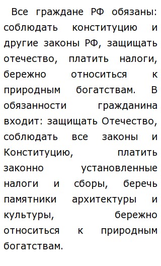 Сочинение На Тему Развитие России Сочинение На Тему Развитие России