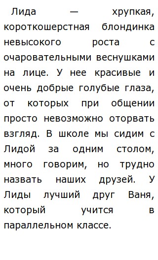 Сочинение Про Город Пермь Сочинение Про Город Пермь