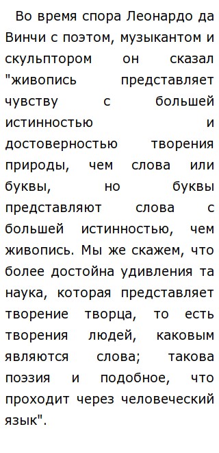 Сочинение по теме Schlafstoerungen Сочинение по теме Schlafstoerungen