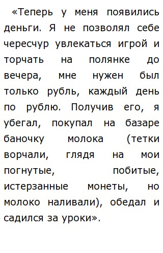 Сочинение Про Урок Литературы Сочинение Про Урок Литературы