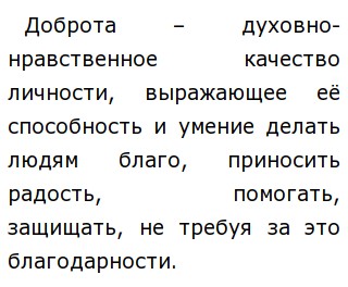 Огэ Сочинения 15.3 Темы Примеры Огэ Сочинения 15.3 Темы Примеры