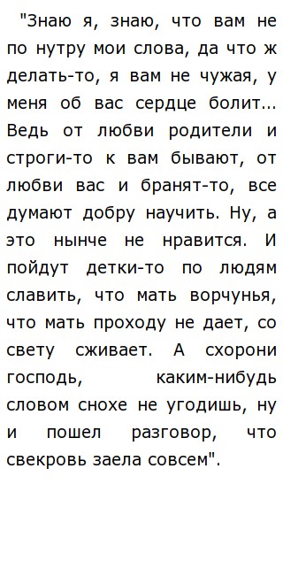 Какое Впечатление Произвели Дикой И Кабаниха Сочинение Какое Впечатление Произвели Дикой И Кабаниха Сочинение