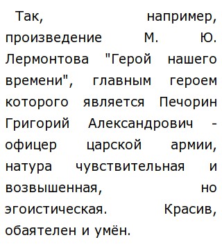 Эссе Что Мешает Человеку Быть Счастливым Эссе Что Мешает Человеку Быть Счастливым