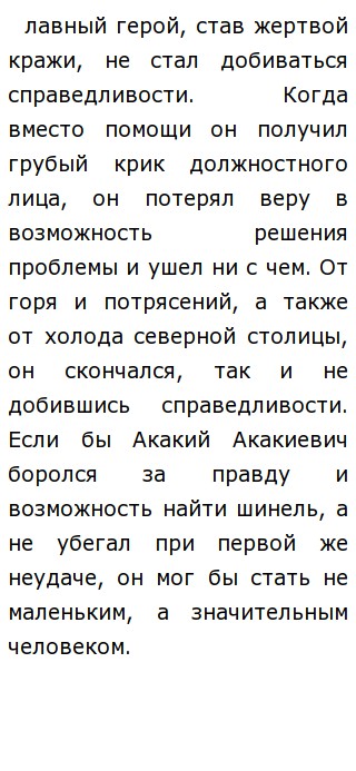Трудно Ли Найти Себя Итоговое Сочинение Трудно Ли Найти Себя Итоговое Сочинение