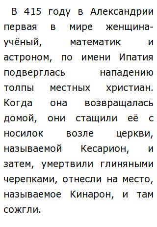 Эссе Выбирать Надо Умом Или Сердцем Обществознание Эссе Выбирать Надо Умом Или Сердцем Обществознание