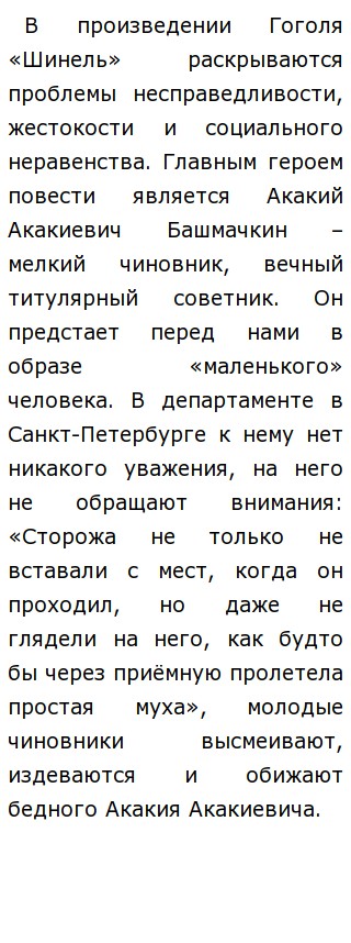 Описание Лба Человека Для Сочинения Описание Лба Человека Для Сочинения