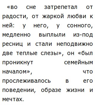 Роль Штольца В Жизни Обломова Сочинение Роль Штольца В Жизни Обломова Сочинение
