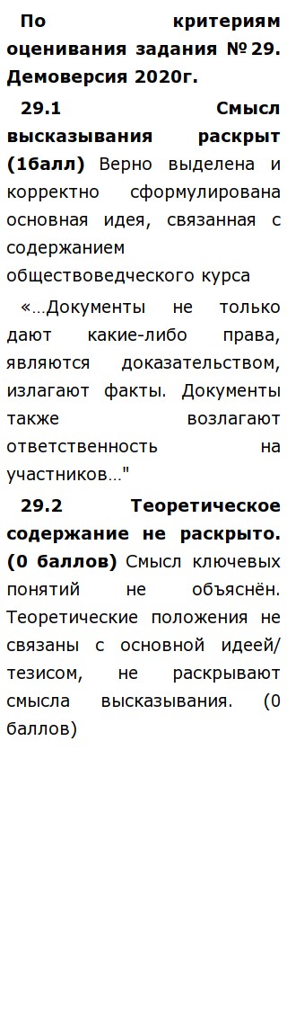 Эссе На Тему Документы Эссе На Тему Документы