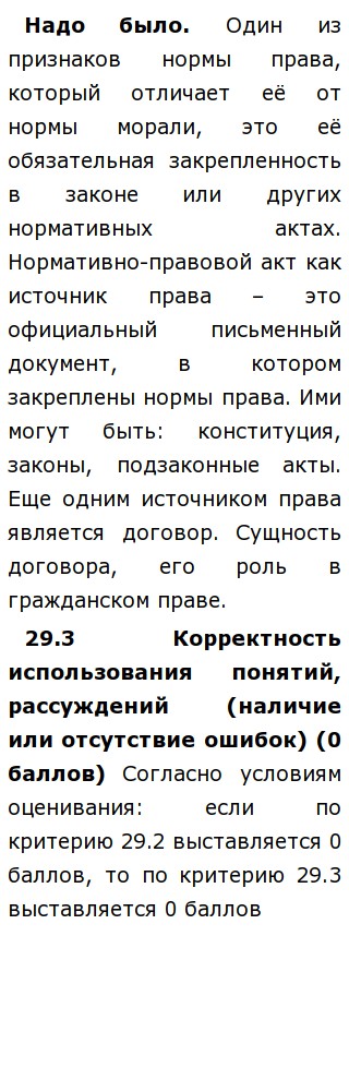 Эссе На Тему Документы Эссе На Тему Документы