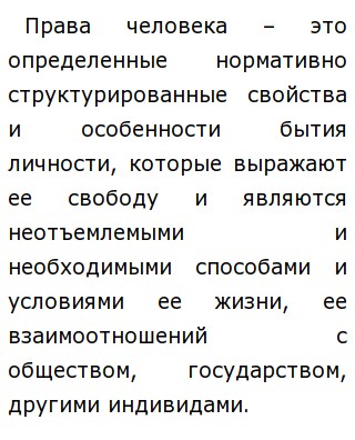 Власть Долг Свобода Ответственность Эссе Власть Долг Свобода Ответственность Эссе