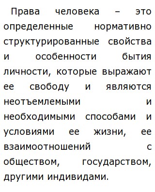 Сочинение по теме Тургенев о свободе личности и долге