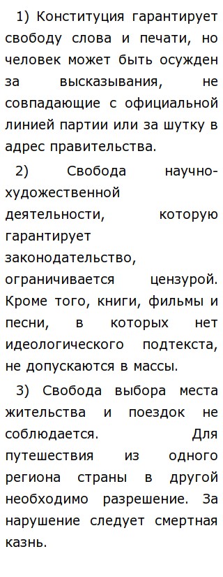 Моя Страна Моя Конституция Эссе Моя Страна Моя Конституция Эссе