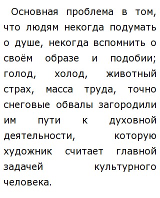 Сочинение На Тему Тебе 18 Сочинение На Тему Тебе 18