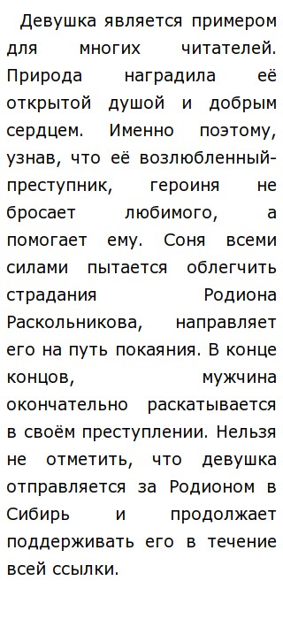 Небольшое Сочинение На Тему Добро И Зло Небольшое Сочинение На Тему Добро И Зло