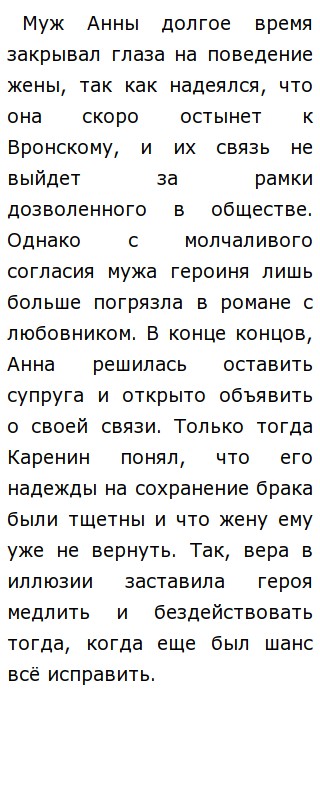 Паустовский Телеграмма Декабрьское Сочинение Паустовский Телеграмма Декабрьское Сочинение