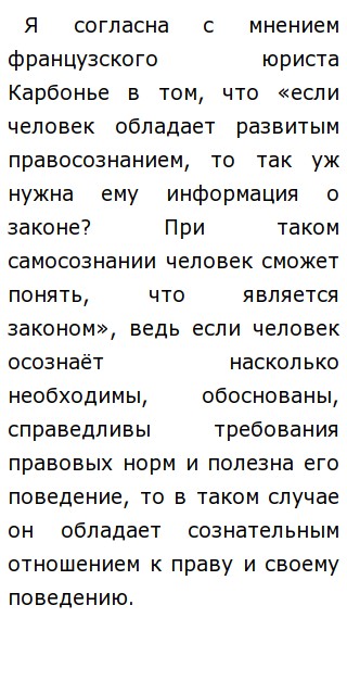 Каркас Эссе По Обществознанию Каркас Эссе По Обществознанию