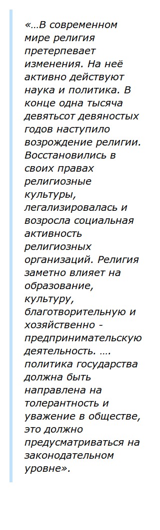 Эссе Социальная Роль Человека Эссе Социальная Роль Человека