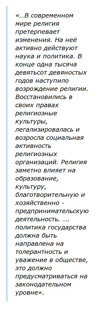  Эссе по теме Проблематика человеческого существования в современном обществе