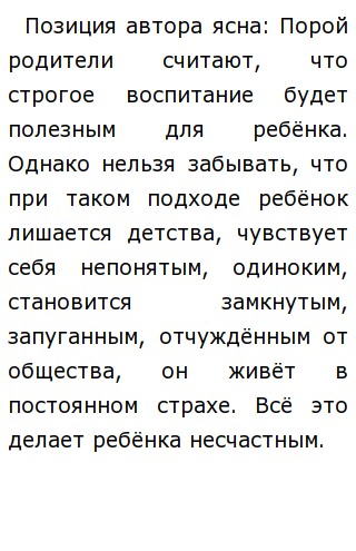 Эссе На Тему Чехов Эссе На Тему Чехов