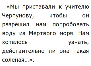 сочинение на тему воображение по тексту паустовского