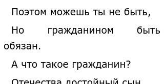 Сочинение по теме Образ русской природы в лирике Н. А. Некрасова