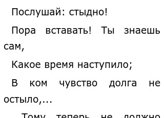 Сочинение по теме Образ русской природы в лирике Н. А. Некрасова