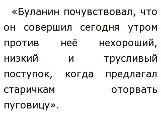 Сочинение Про Любовь Огэ Сочинение Про Любовь Огэ