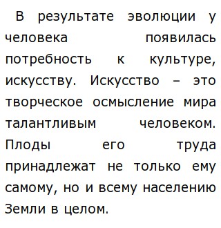 Роль Философии В Жизни Человека Эссе Роль Философии В Жизни Человека Эссе