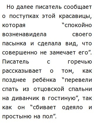 Сочинение Егэ По Тексту Красавица Бунин Сочинение Егэ По Тексту Красавица Бунин