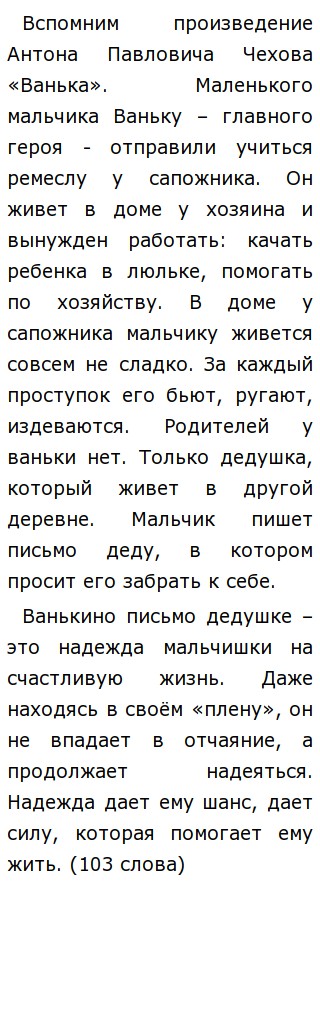 Бедная Лиза Аргумент К Сочинению Про Любовь Бедная Лиза Аргумент К Сочинению Про Любовь