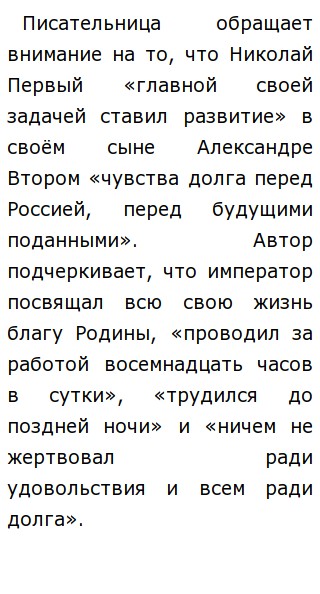 Сочинение Проблема Воспитания В Романе Гончарова Обломов Сочинение Проблема Воспитания В Романе Гончарова Обломов