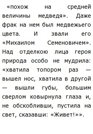 Мертвые Души Я И Другие Сочинения Мертвые Души Я И Другие Сочинения