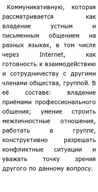 Сочинение На Тему Почему Я Личность Сочинение На Тему Почему Я Личность