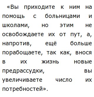Сочинение В Малоземове Гостит Князь Сочинение В Малоземове Гостит Князь