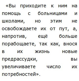 В малоземове гостит князь тебе кланяется сочинение