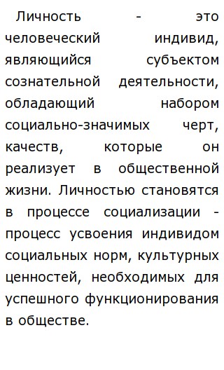 Л Н Толстой Эссе Л Н Толстой Эссе