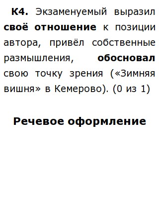 Сочинение Егэ Аксенов Врач Сочинение Егэ Аксенов Врач