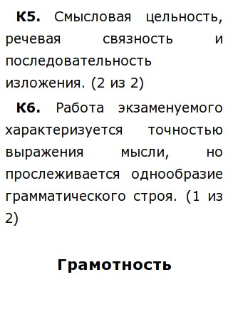 Сочинение Егэ Аксенов Врач Сочинение Егэ Аксенов Врач