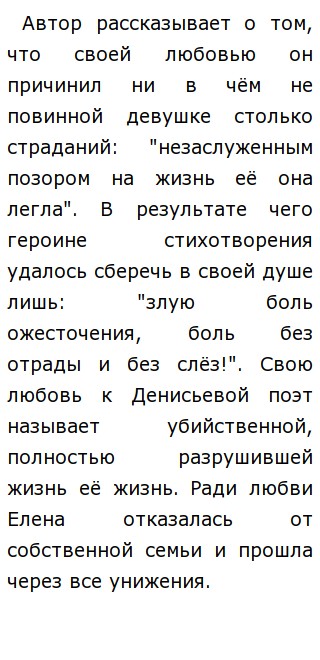 Сочинение Почему Мы Любим Сочинение Почему Мы Любим