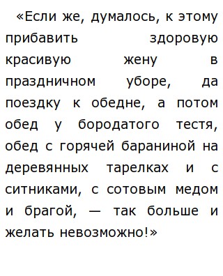 Истинные Ценности Сочинение Истинные Ценности Сочинение