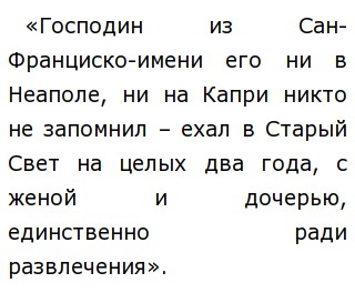 Истинные Ценности Сочинение Истинные Ценности Сочинение