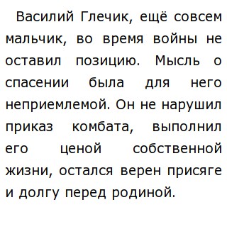 Ненастной Ночью Когда Воет Ветер Сочинение Егэ Ненастной Ночью Когда Воет Ветер Сочинение Егэ