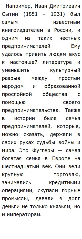 Эссе На Тему Бизнес Трэвел Эссе На Тему Бизнес Трэвел