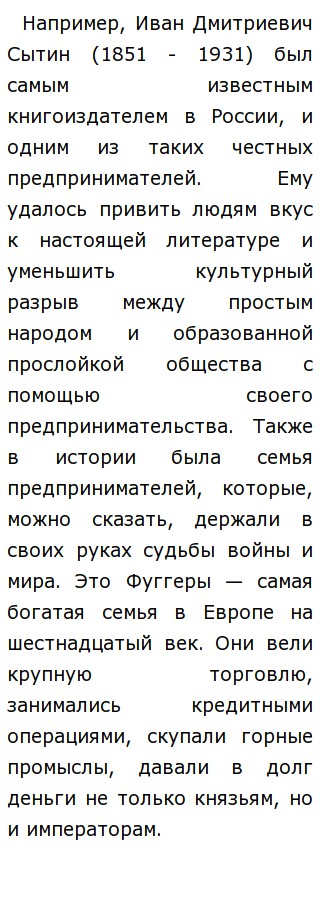 Реферат: Что такое идеальное? Проблема идеального